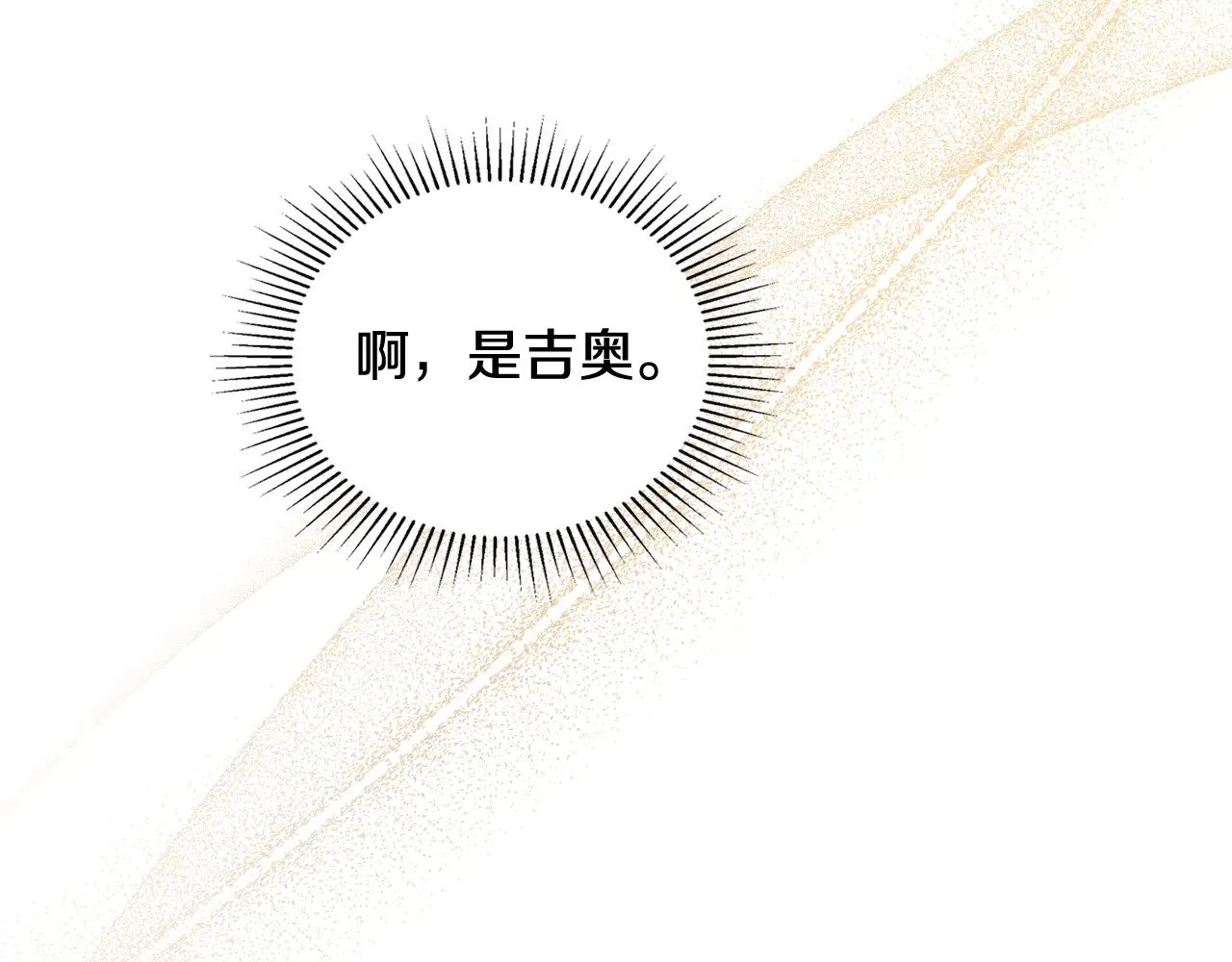 第160话 示爱18