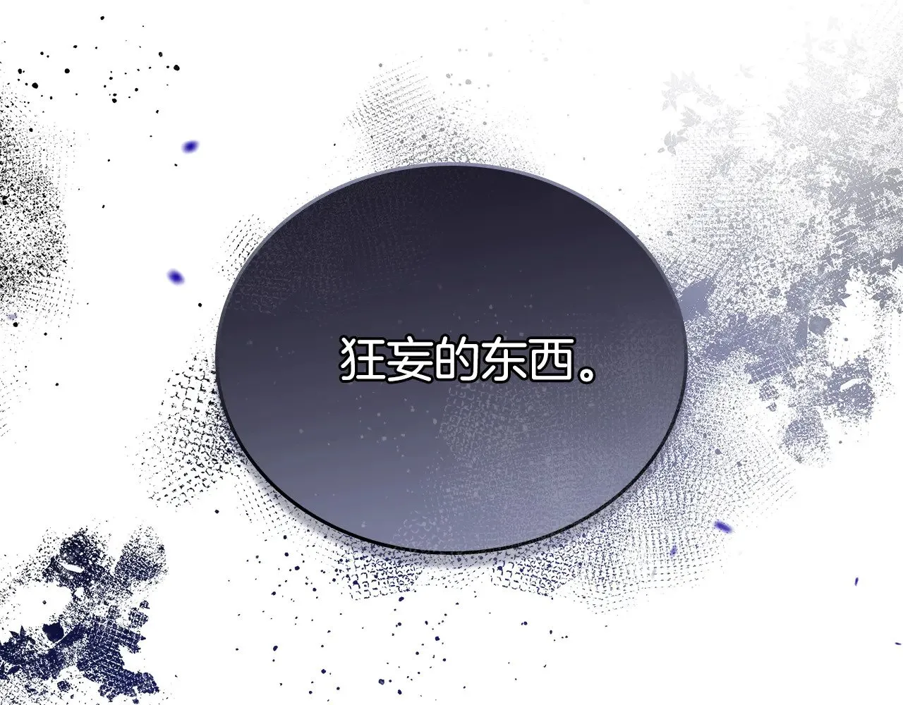 第162话 共吃蛋糕273