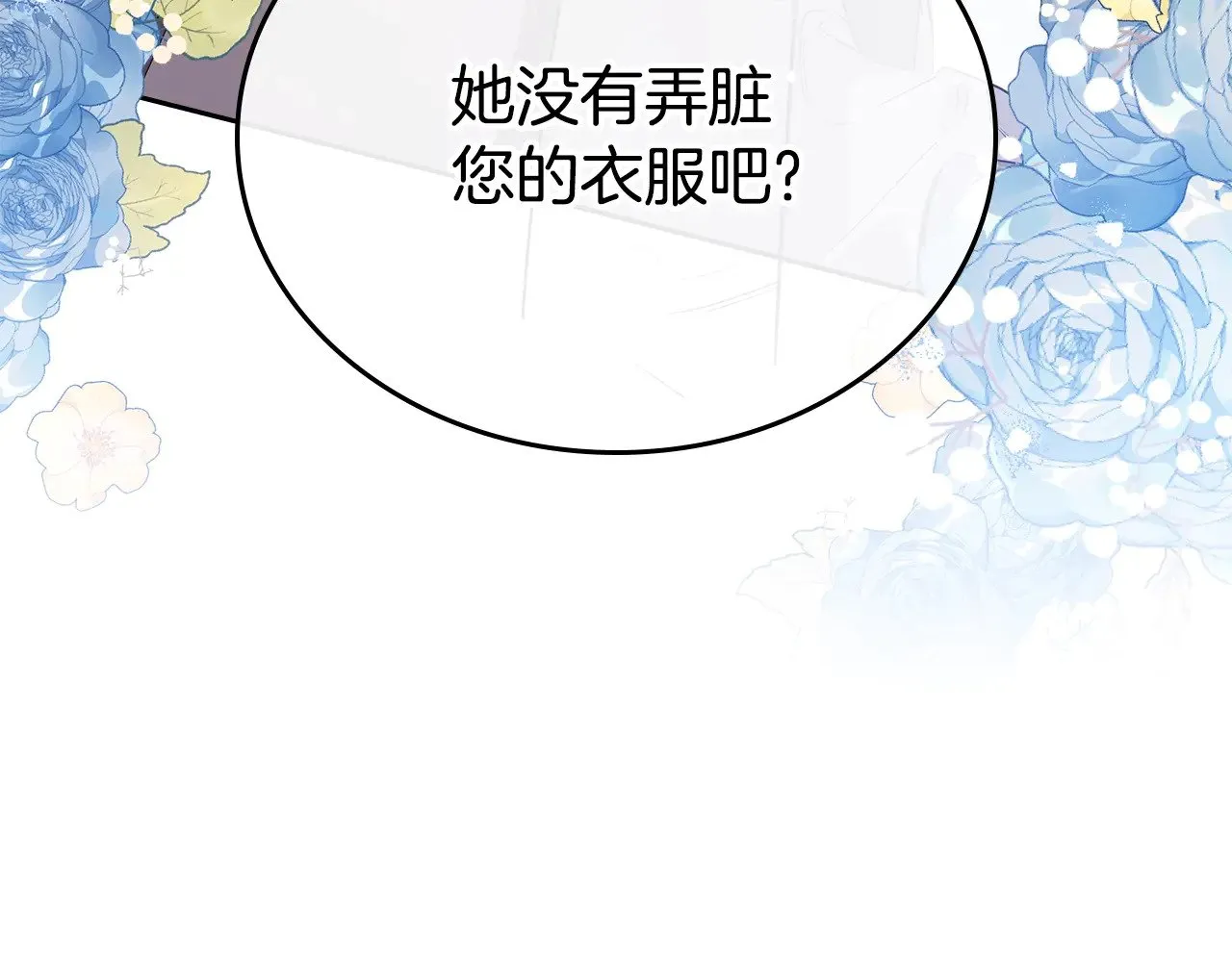 第156话 越权91