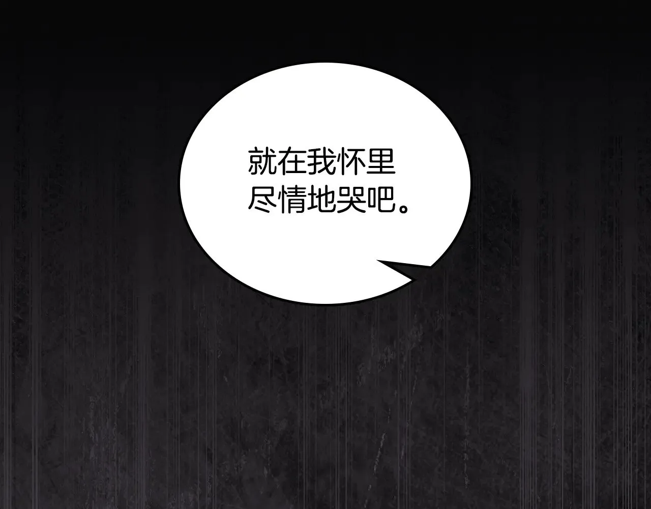 第149话 接替那个位置272