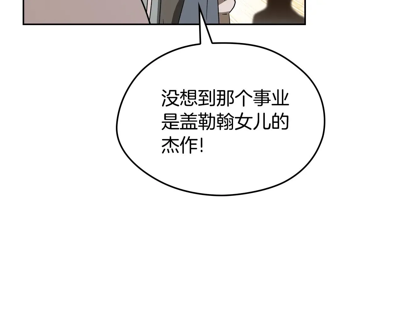151话 真的很想见到你96