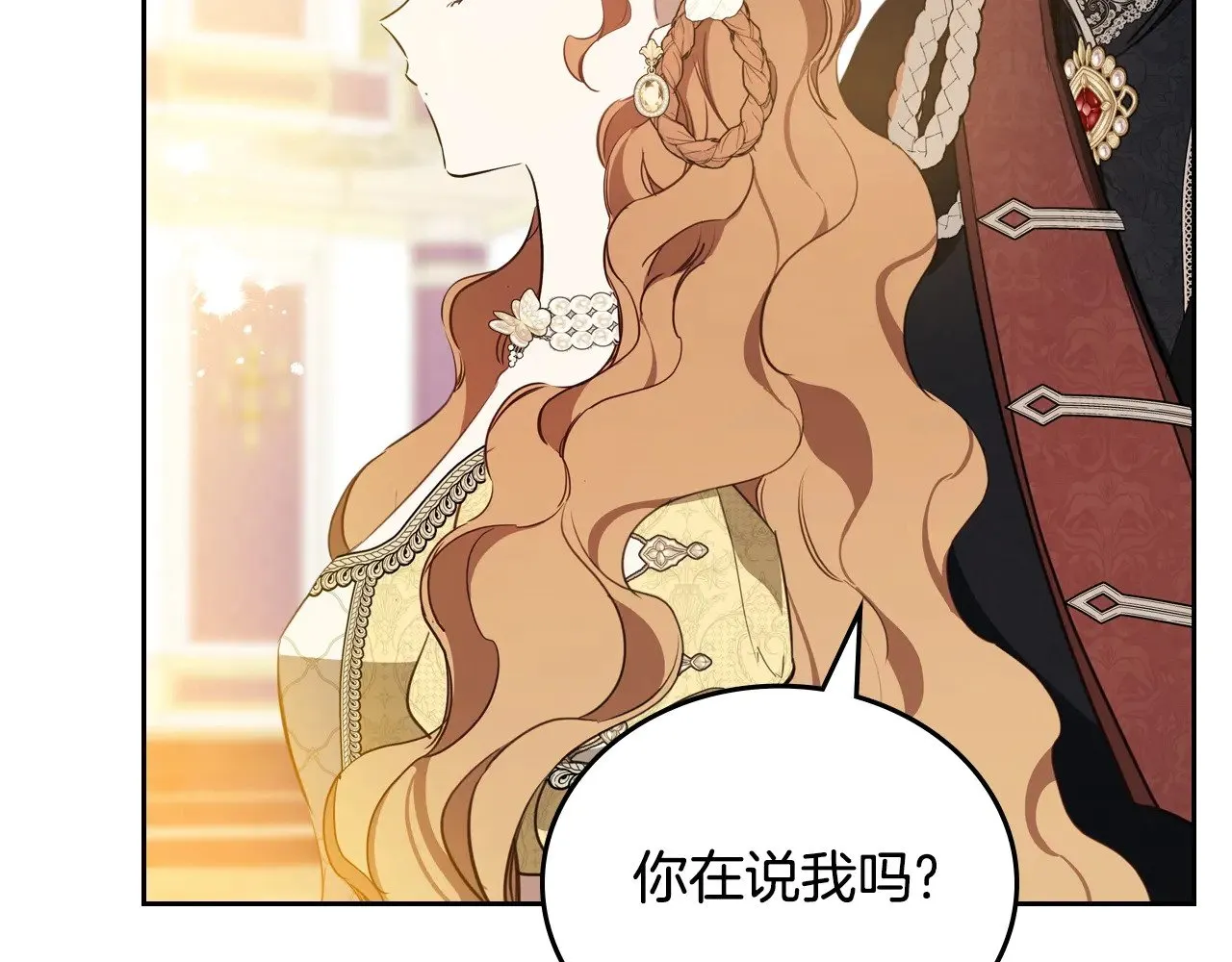 第160话 示爱288