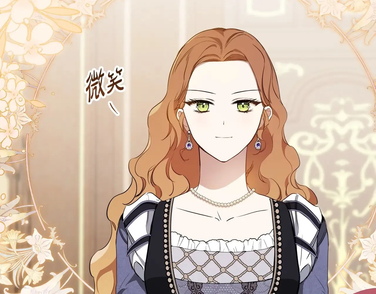 第150话 爷爷的话让我心酸想哭…208