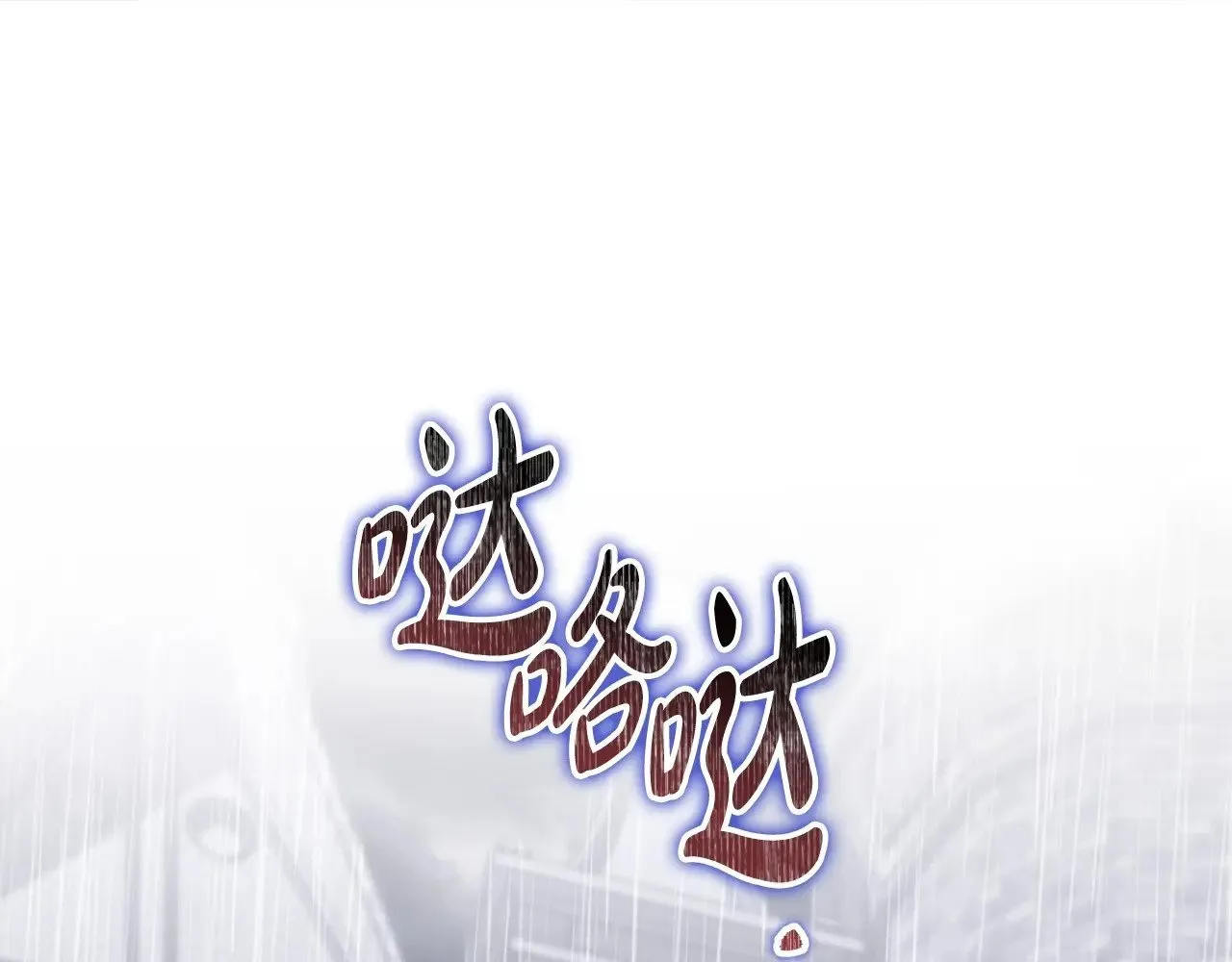 第148话 被狠狠认可38