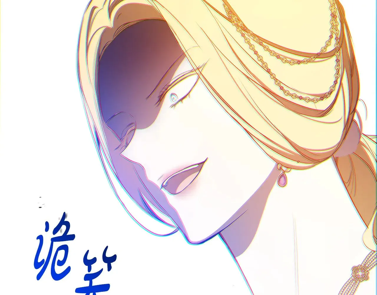 第162话 共吃蛋糕297