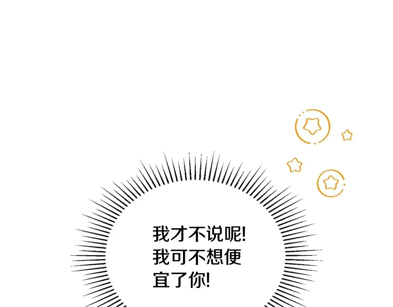 第148话 被狠狠认可153