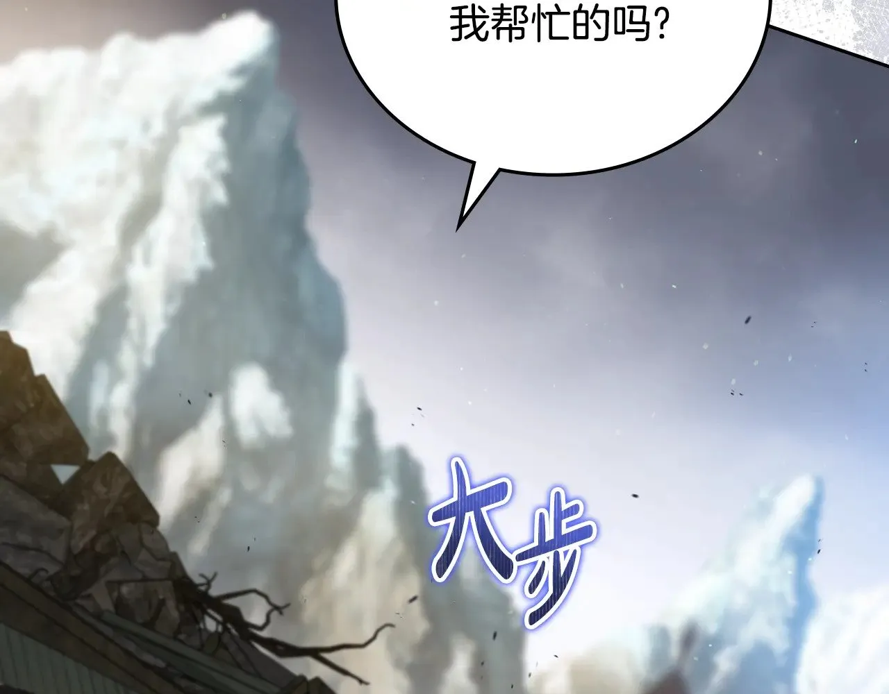 第154话 前一世的恋人183