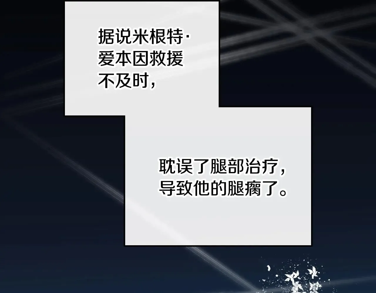 第160话 示爱60
