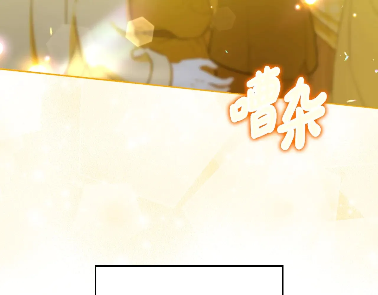 第159话 做了很多次同样的梦208
