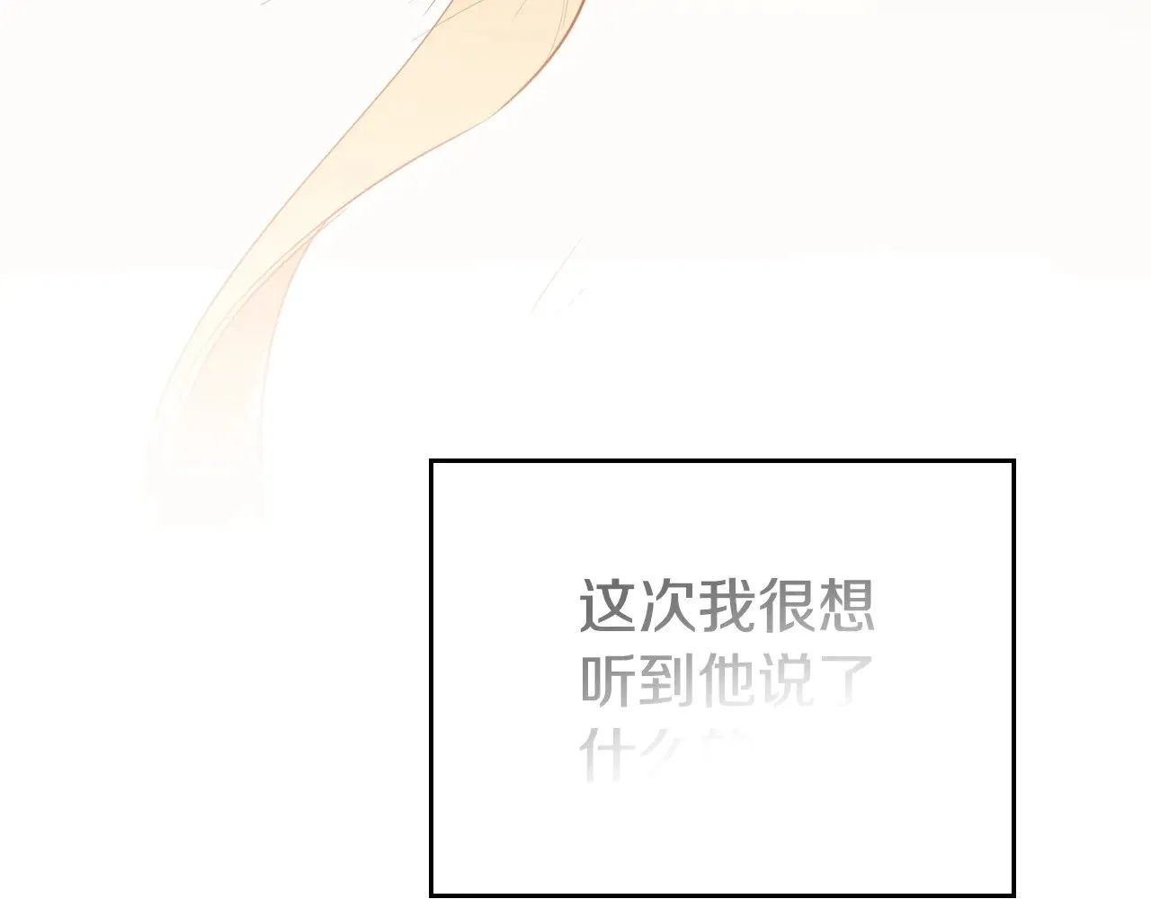 第159话 做了很多次同样的梦238