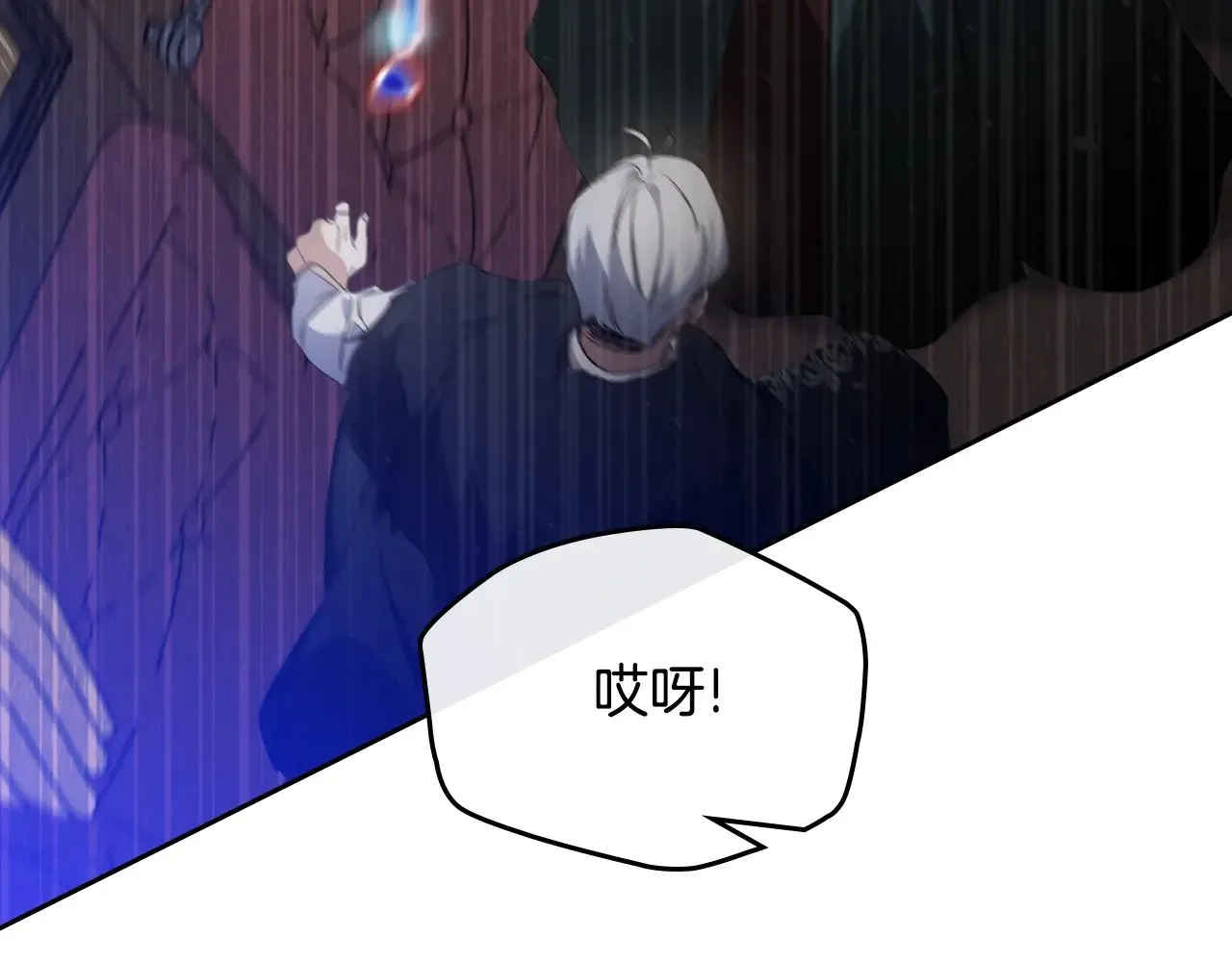 第157话 翻车69