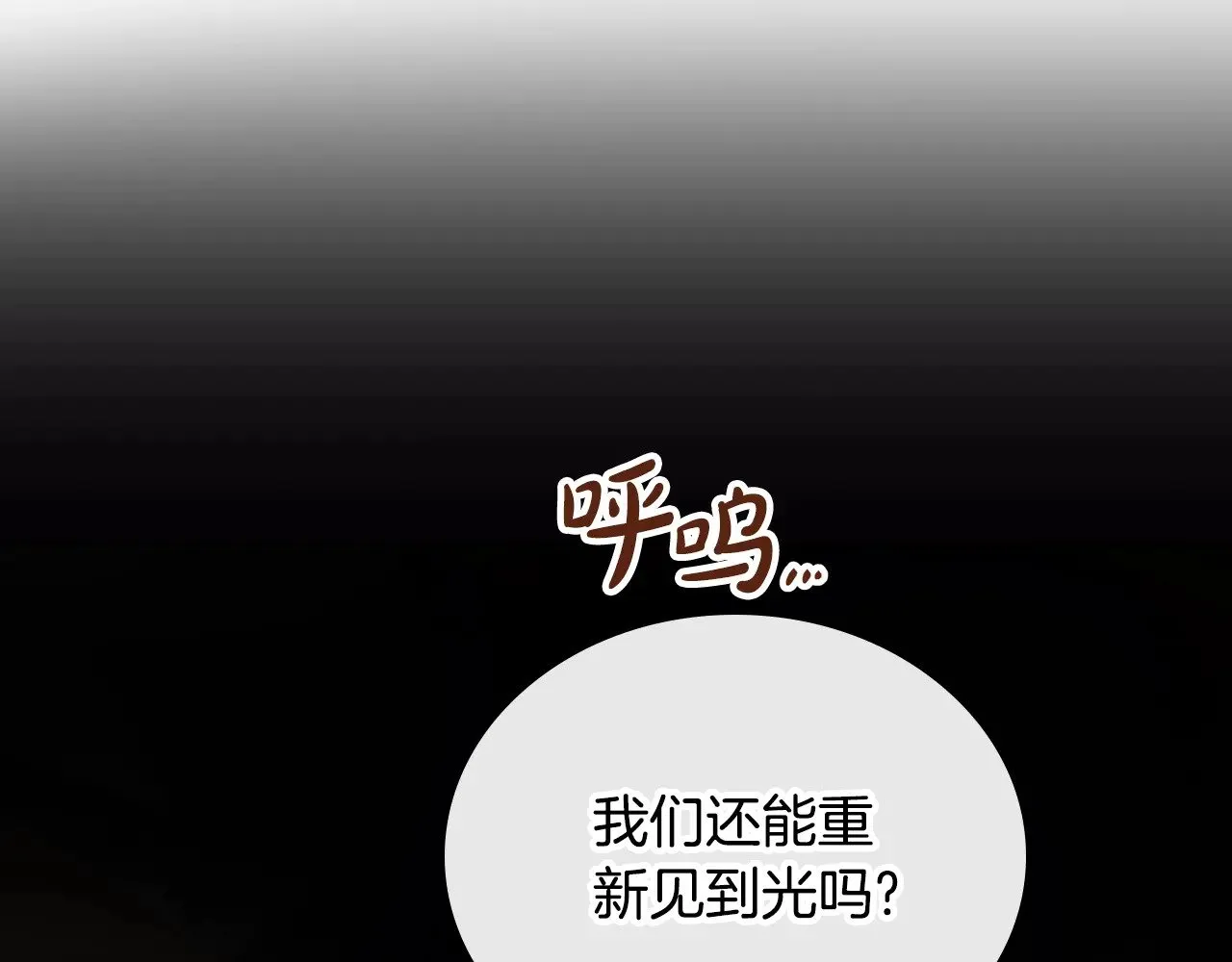 第157话 翻车280
