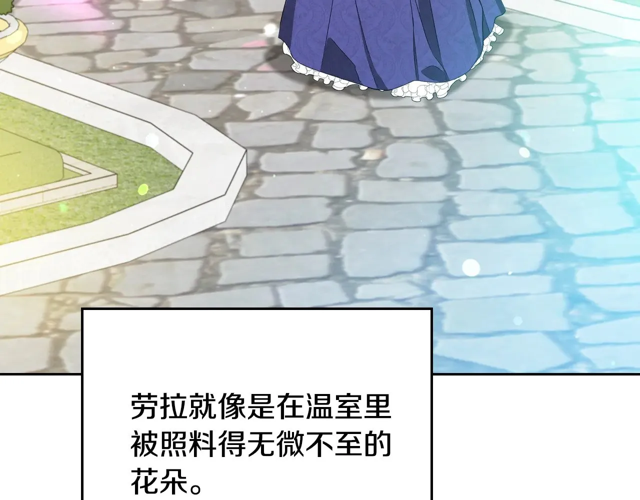 第161话 个和她谈婚论嫁的人是谁…！272
