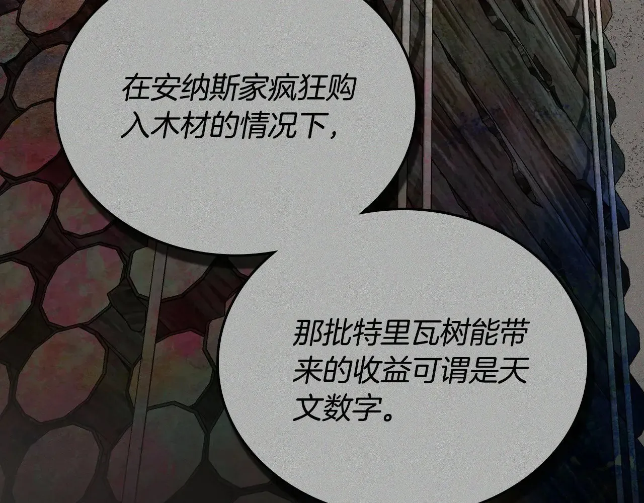 第152话 被你帅到了61