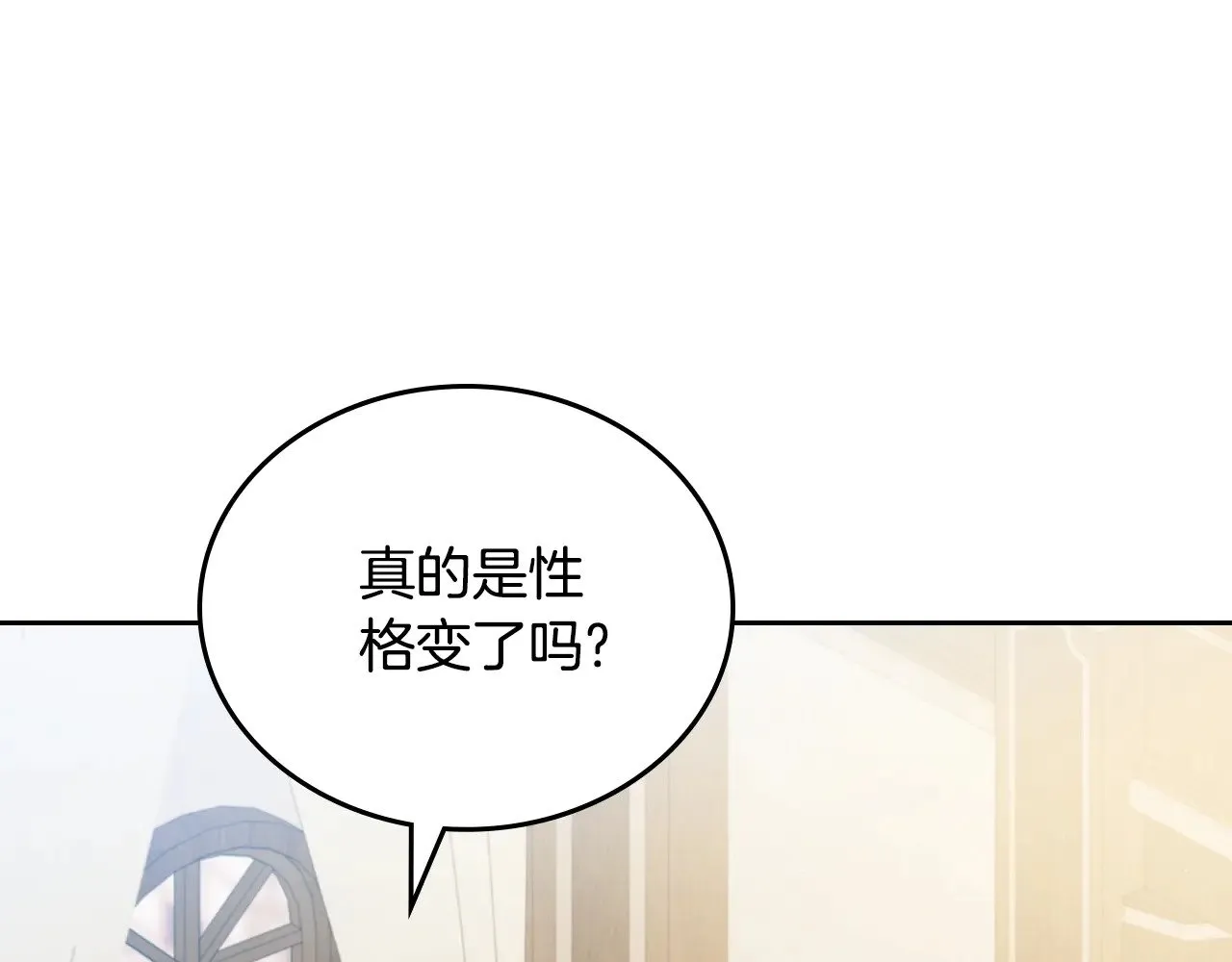 第154话 前一世的恋人94