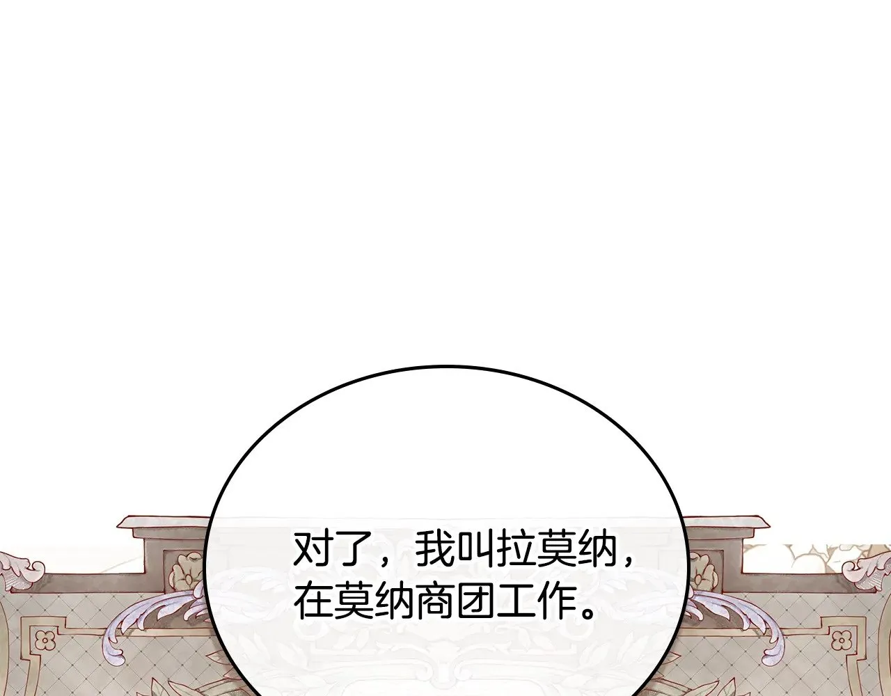 第156话 越权110