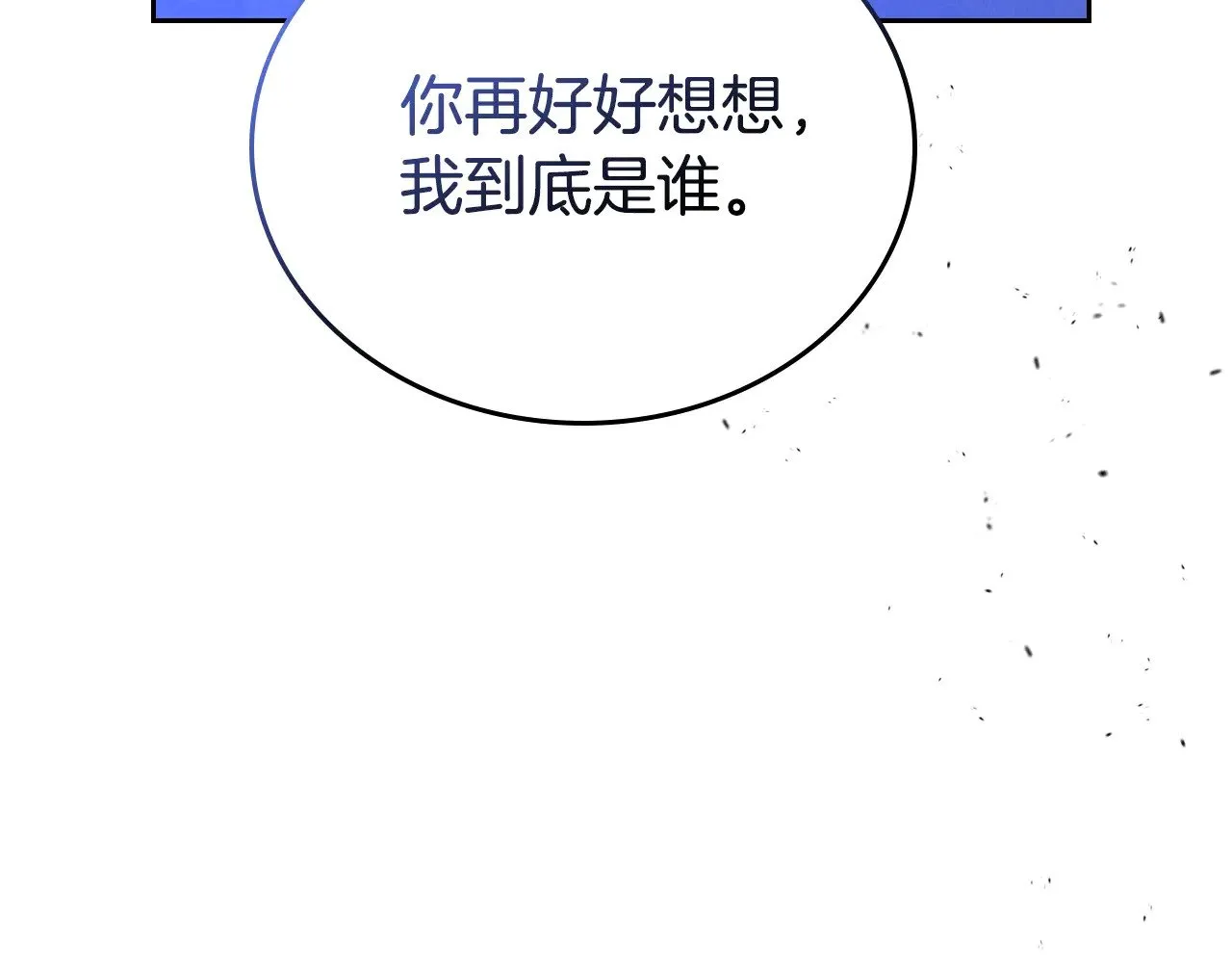 第156话 越权260