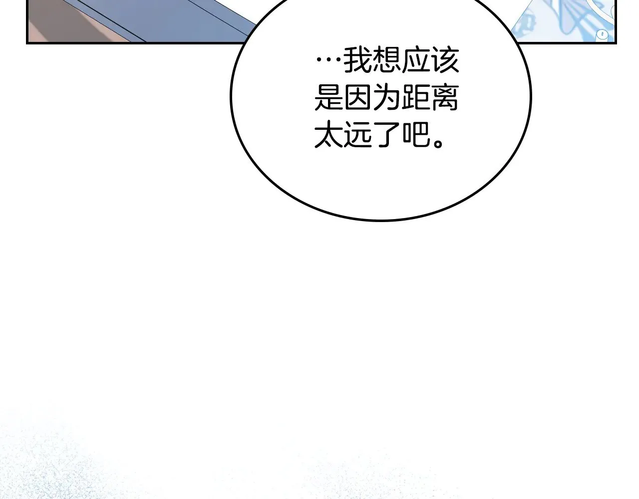 第161话 个和她谈婚论嫁的人是谁…！176