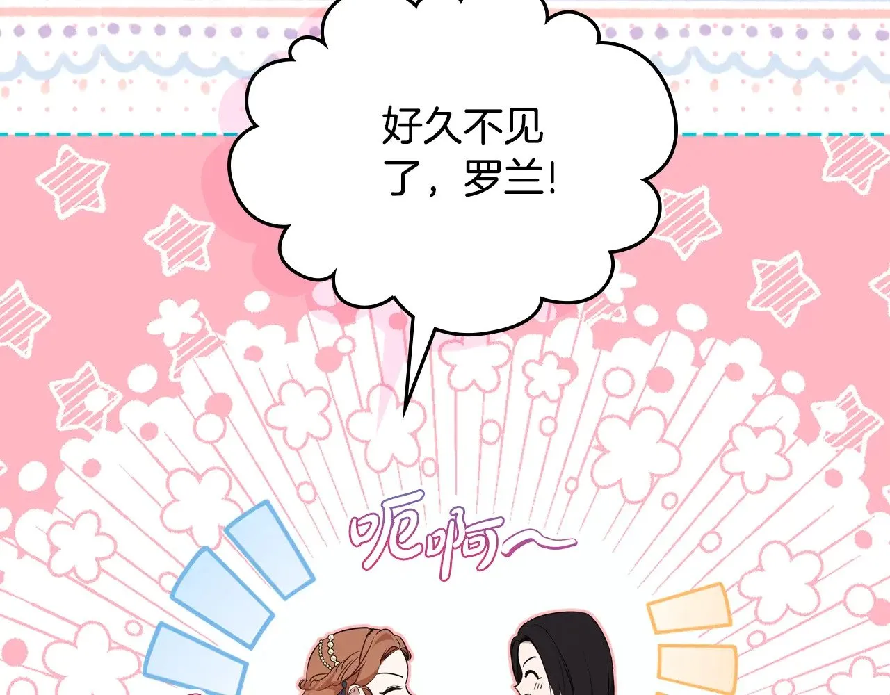 第153话231
