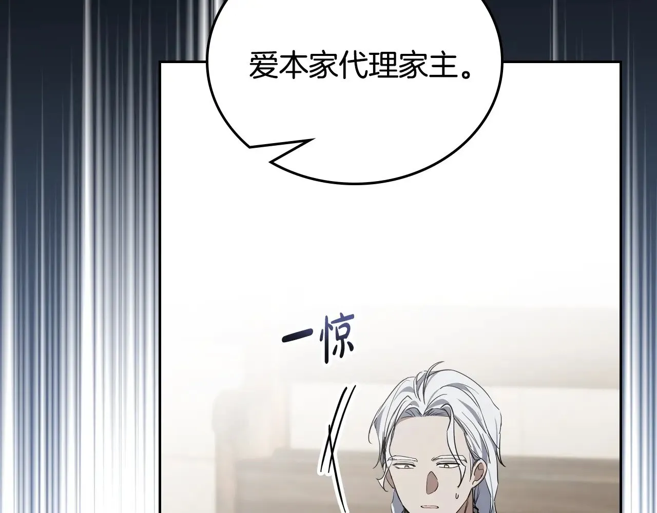 151话 真的很想见到你173