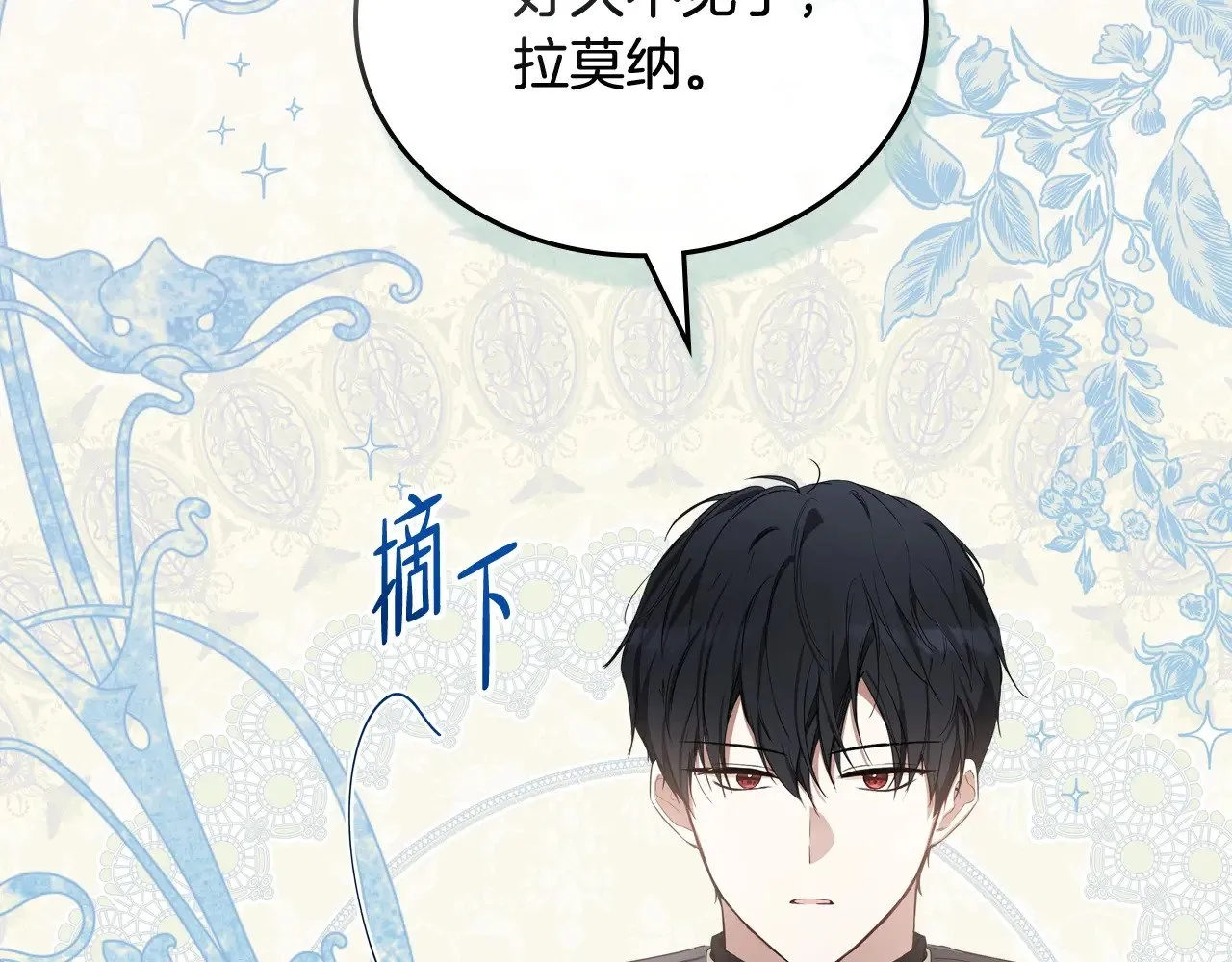 第154话 前一世的恋人47