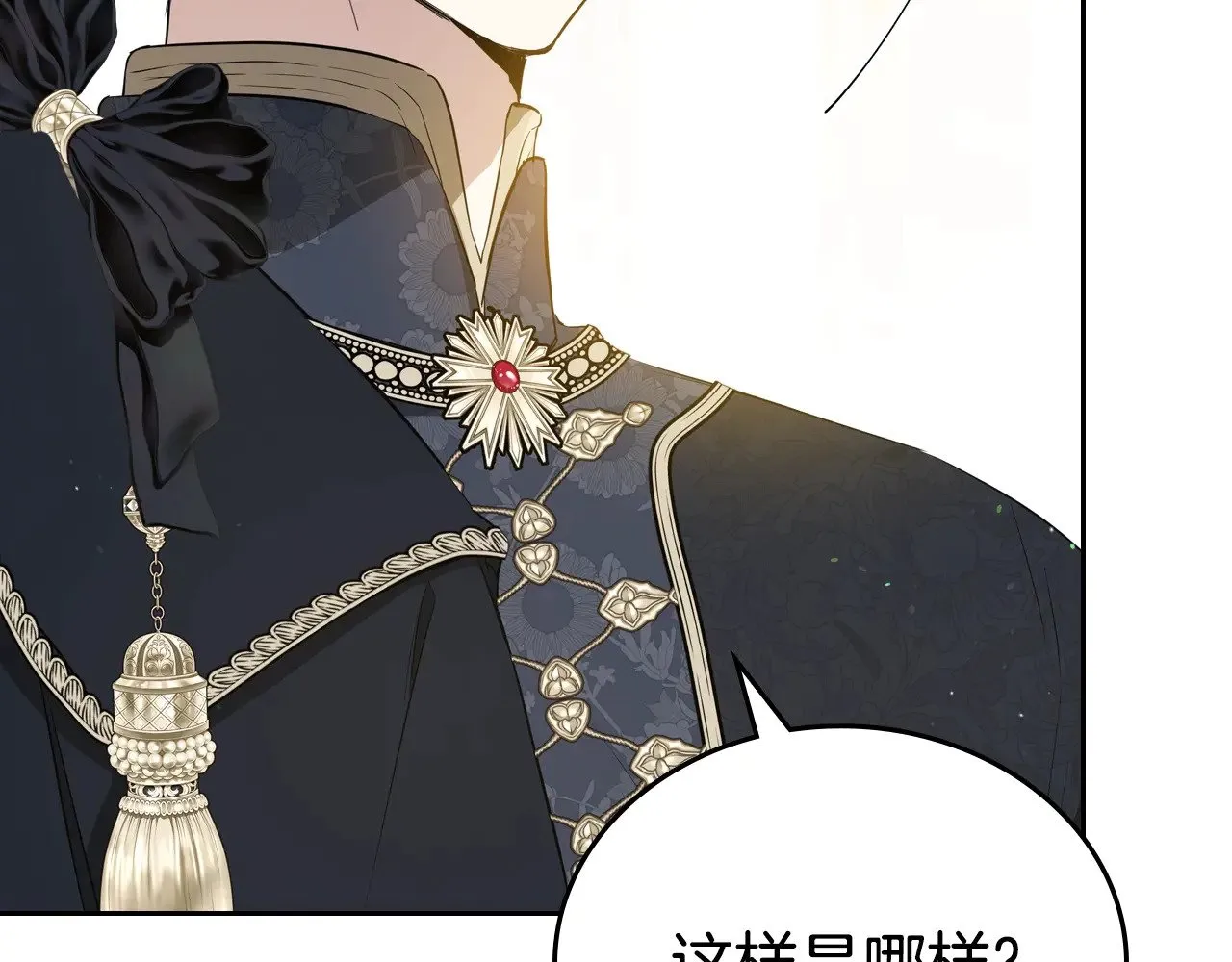 第155话 让她明白我的心162