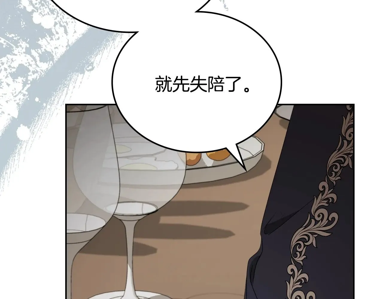 第153话204