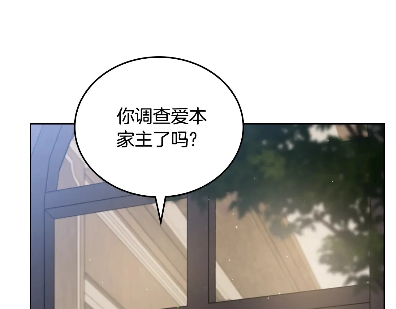 第154话 前一世的恋人85