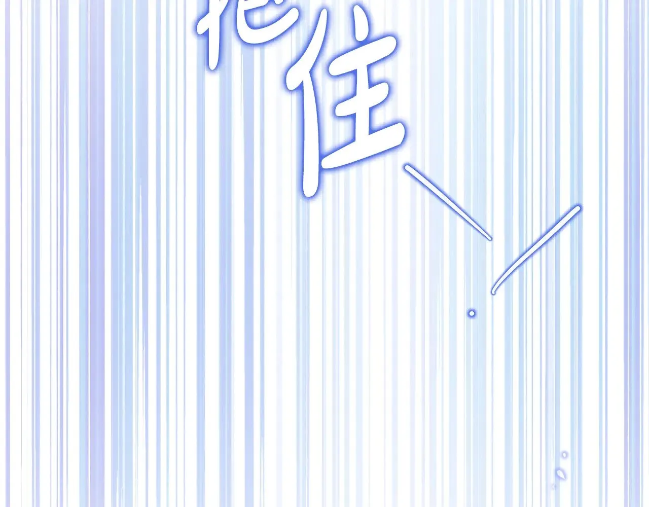 第149话 接替那个位置251