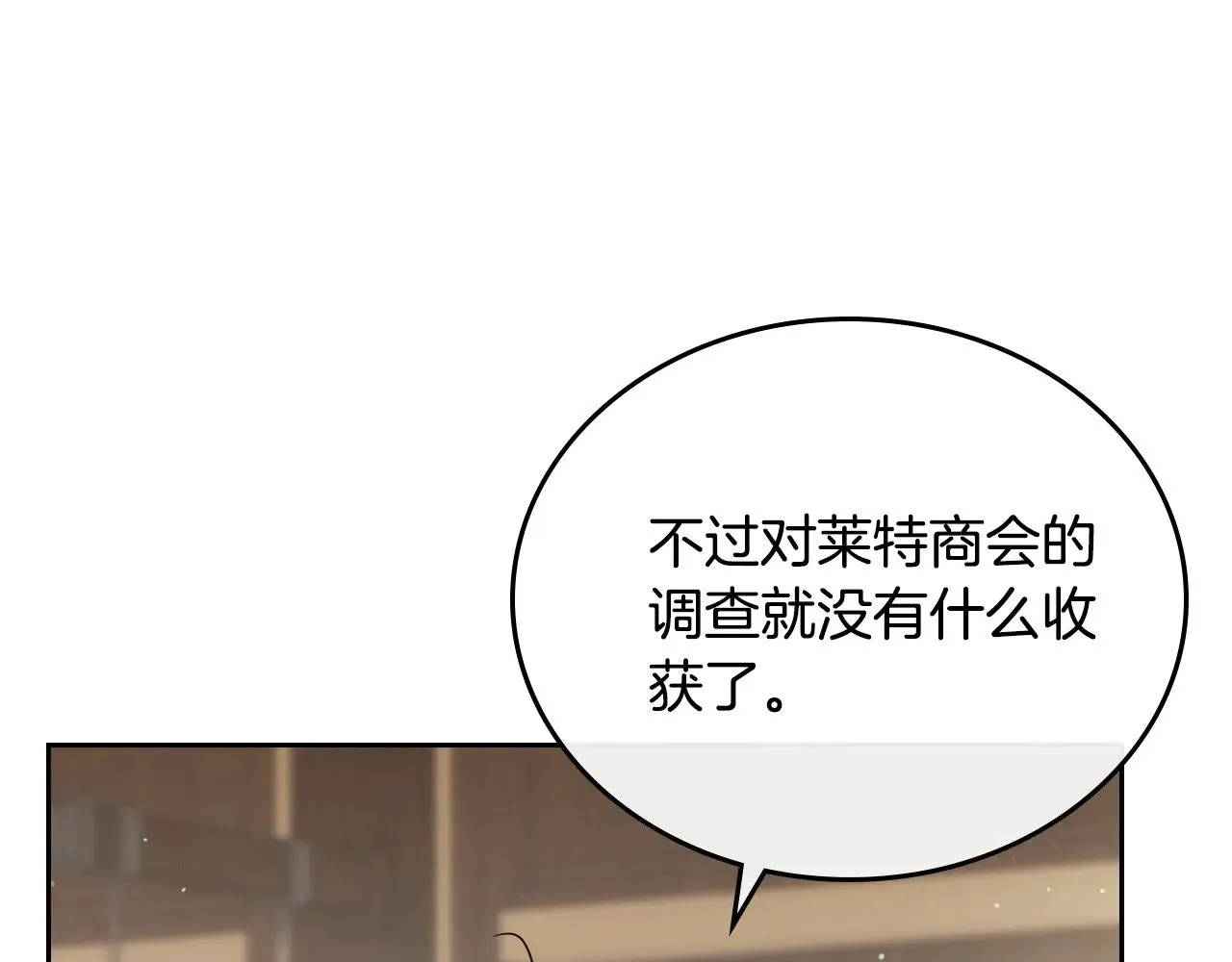 第162话 共吃蛋糕162