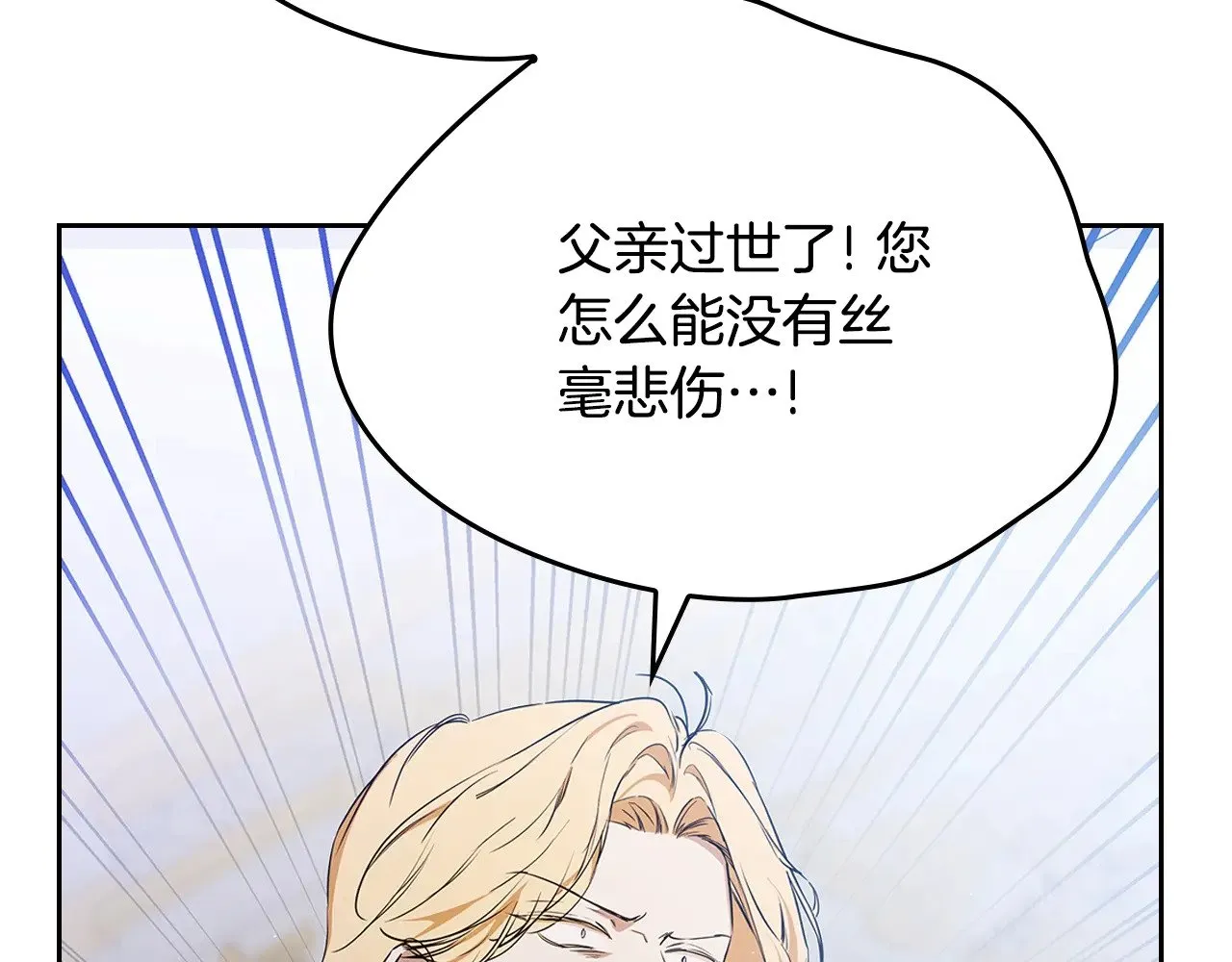 第149话 接替那个位置155