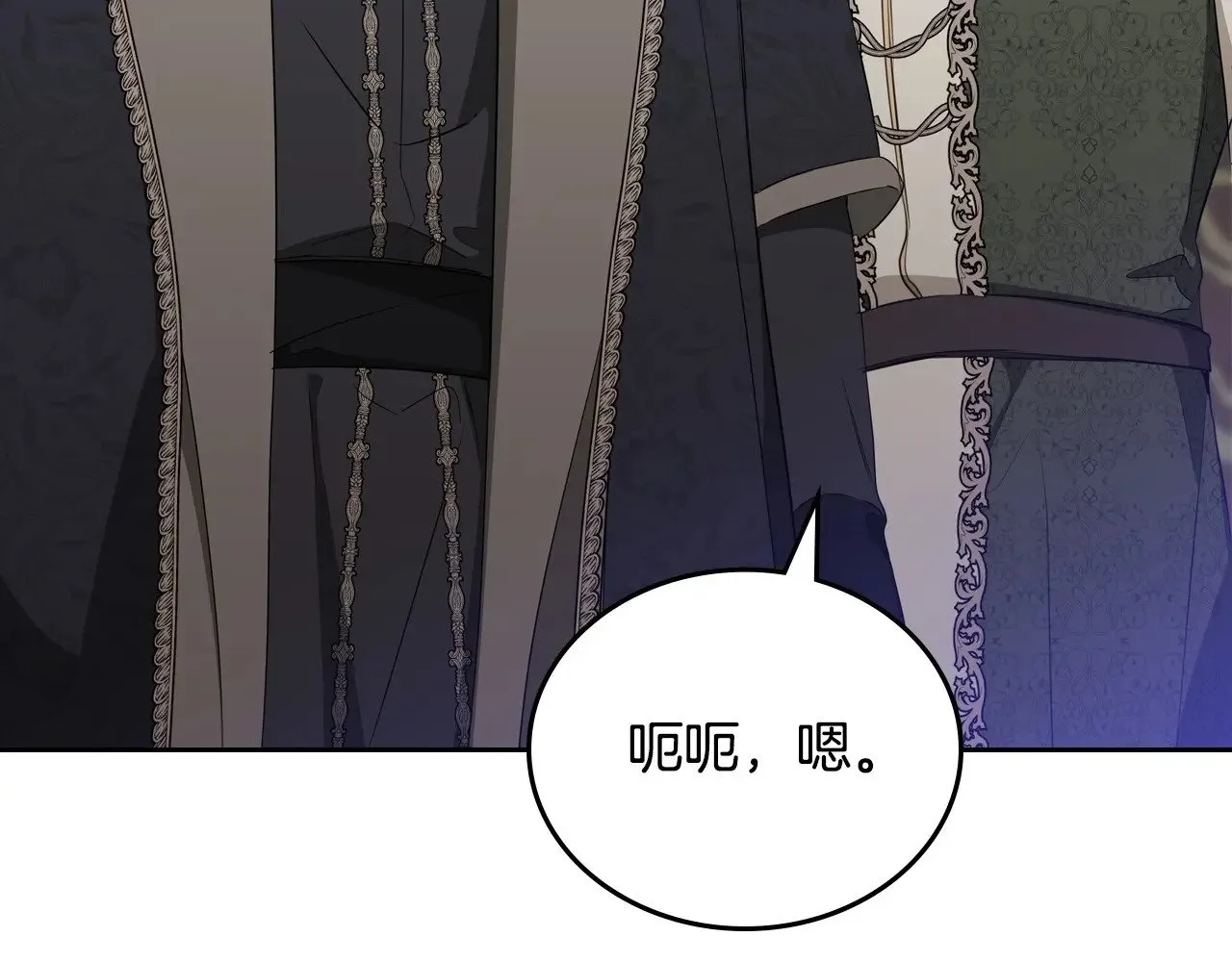 第148话 被狠狠认可130