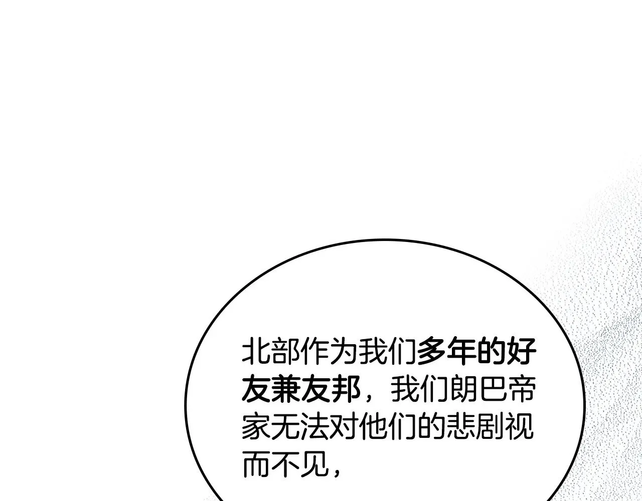 151话 真的很想见到你32