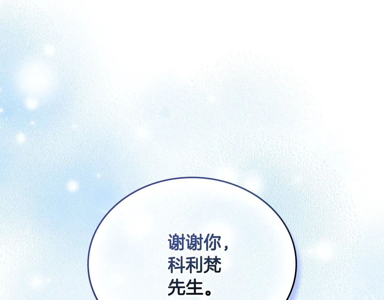 第162话 共吃蛋糕121