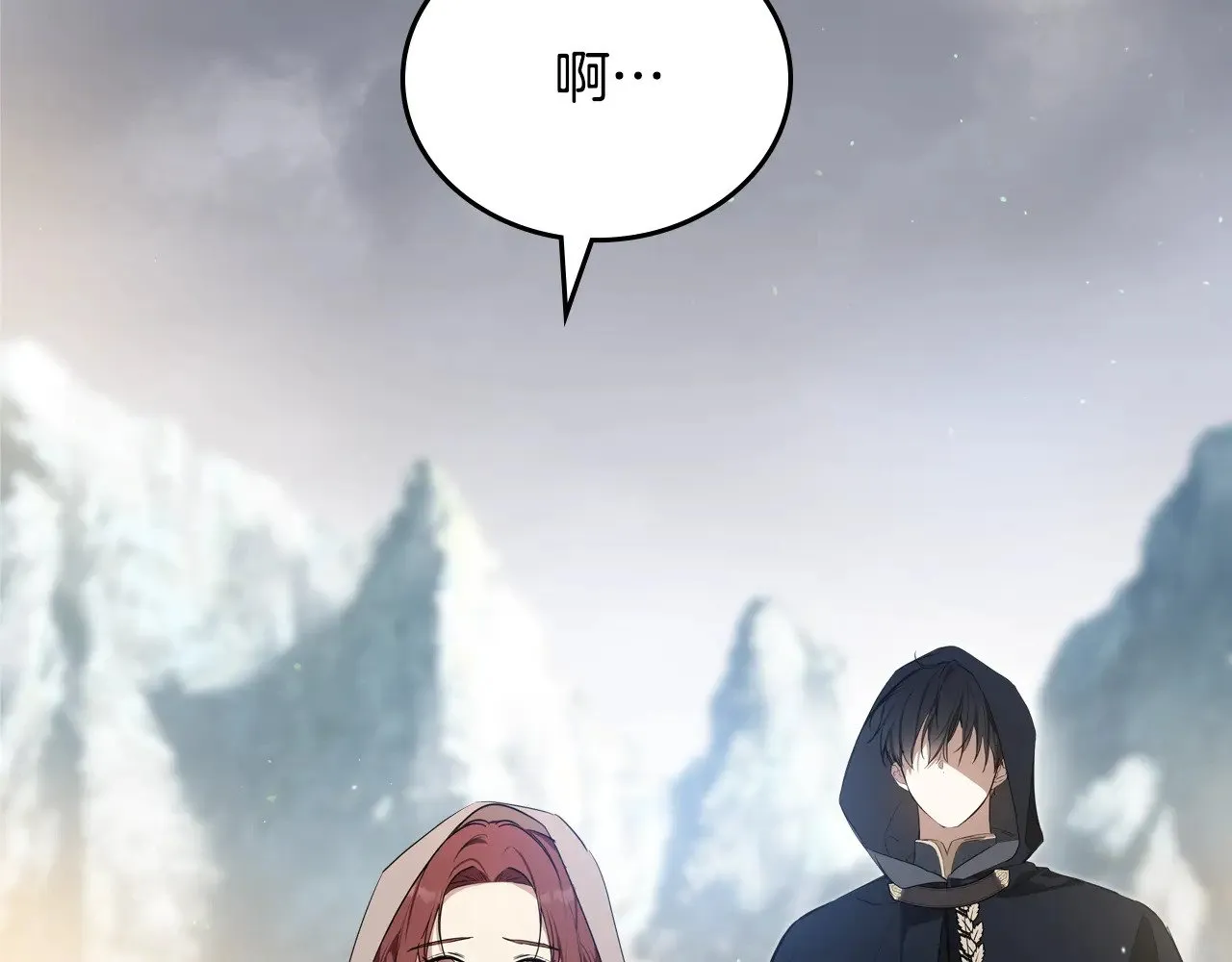 第154话 前一世的恋人168