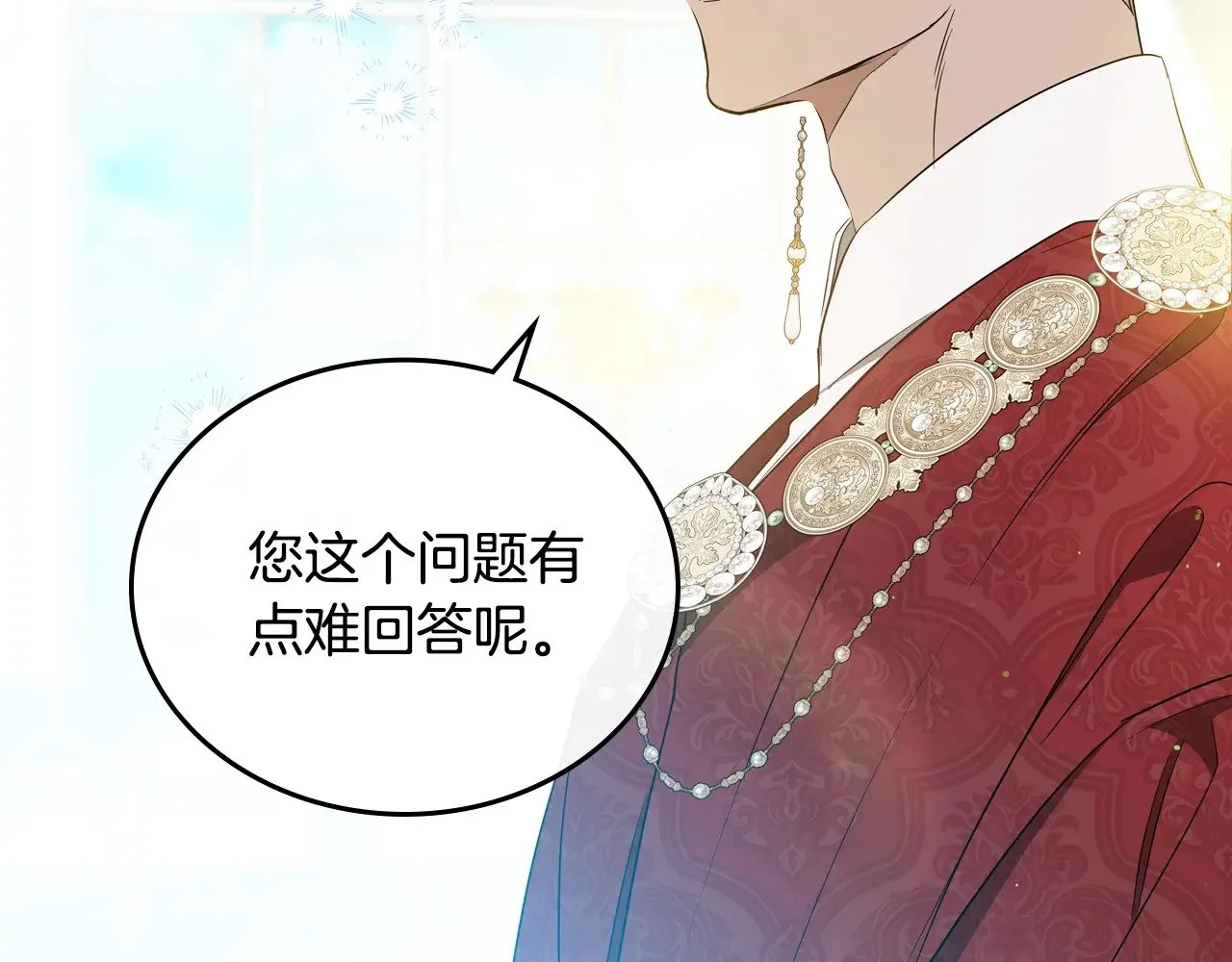第161话 个和她谈婚论嫁的人是谁…！140