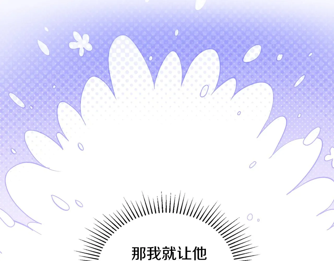第157话 翻车44