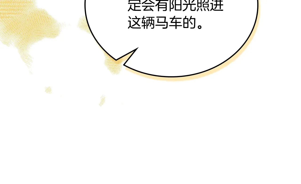 第157话 翻车288