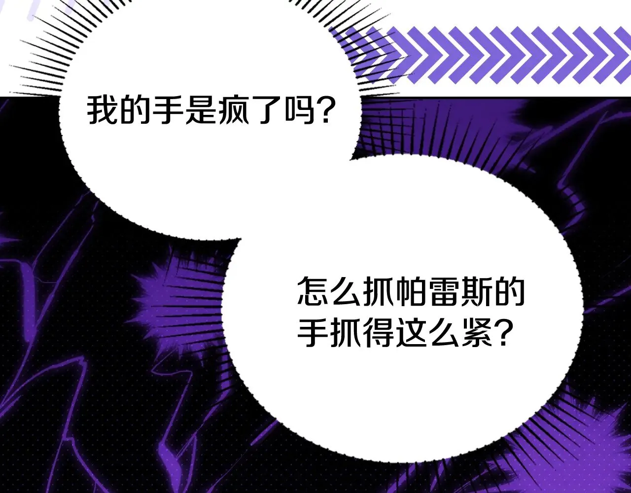 第155话 让她明白我的心144