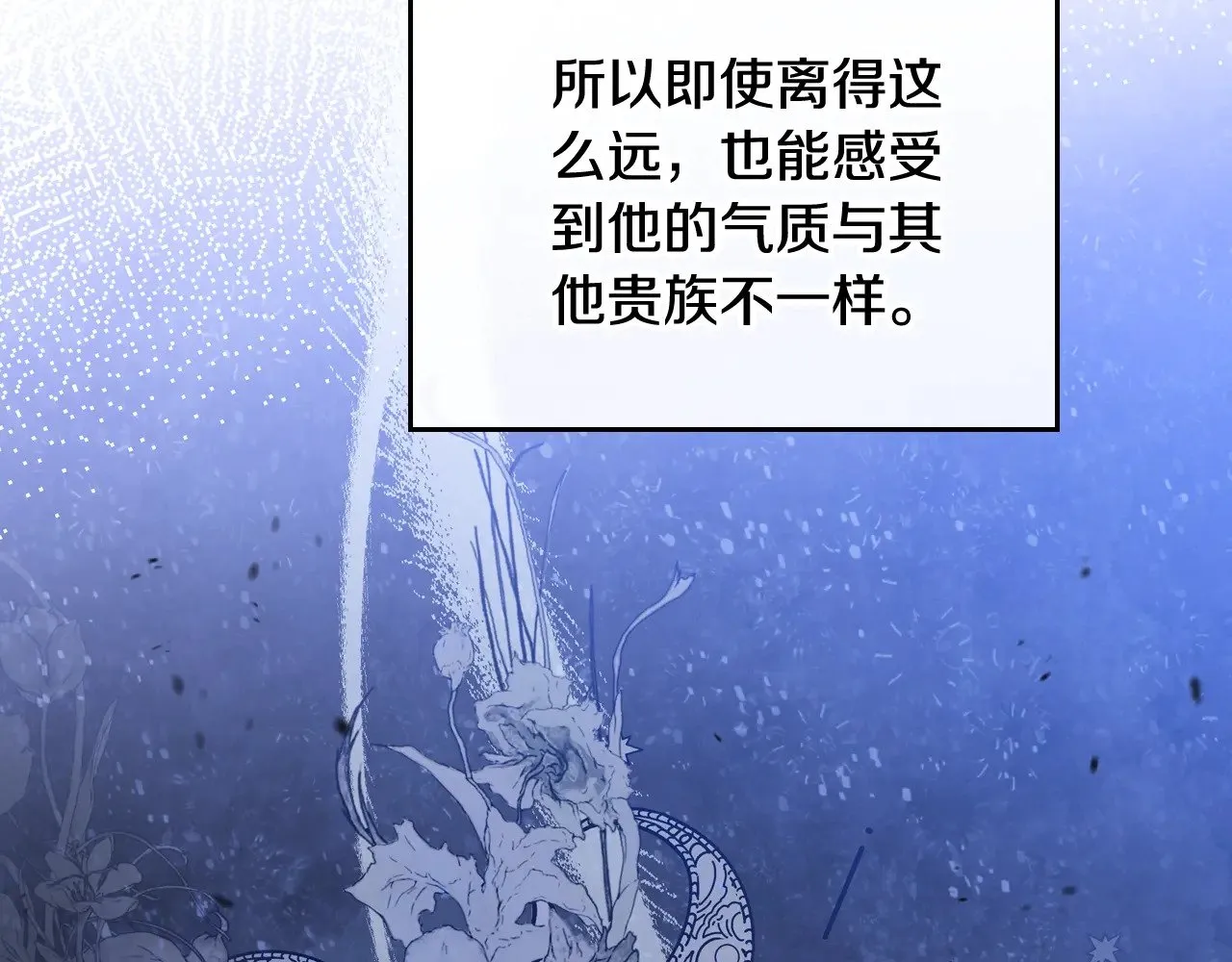 第160话 示爱280