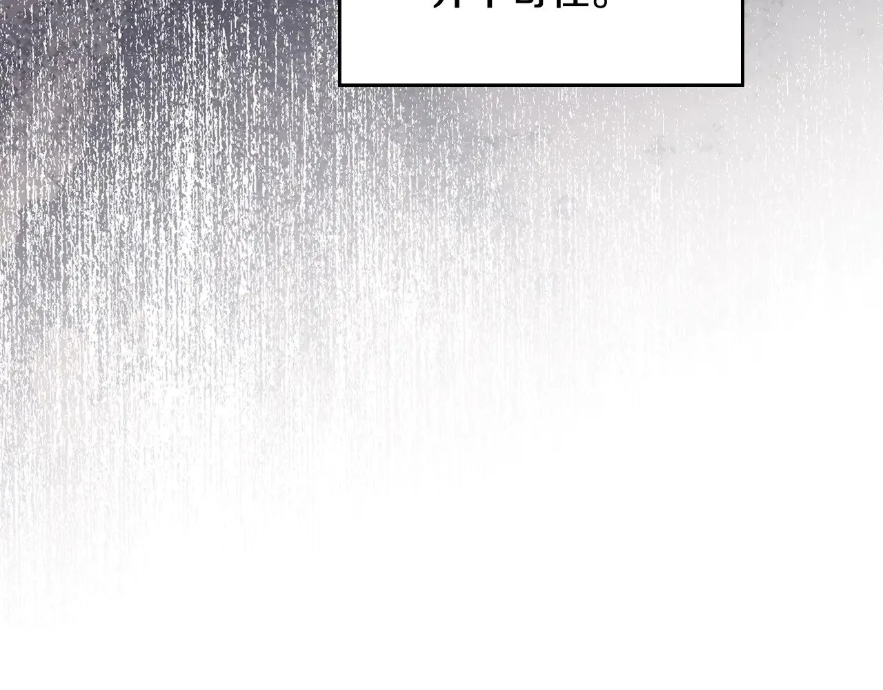 第161话 个和她谈婚论嫁的人是谁…！12