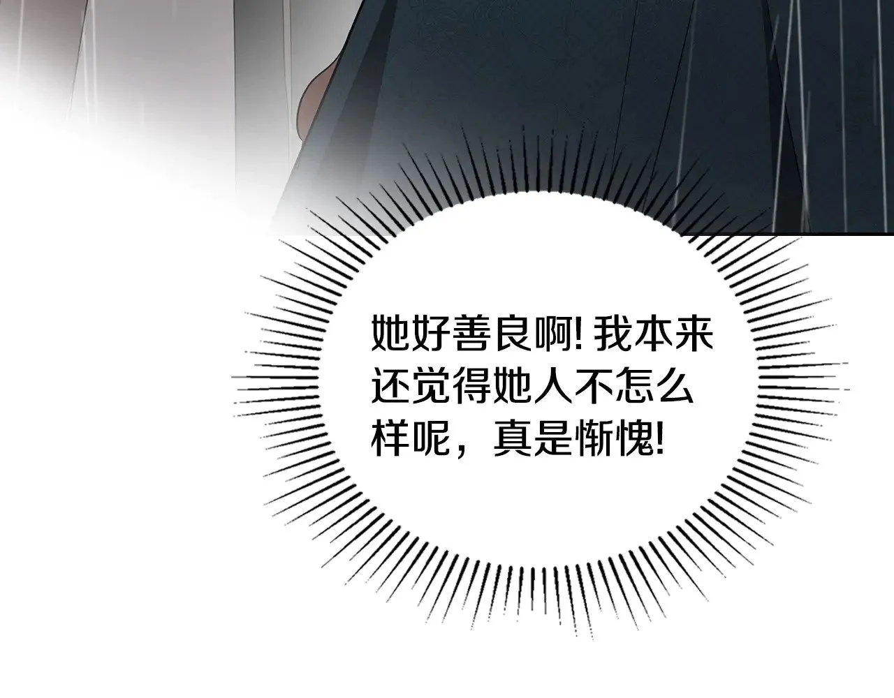 第156话 越权101