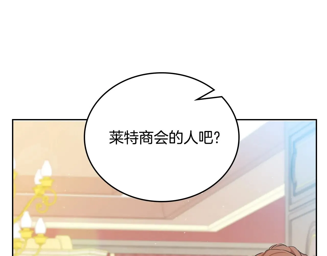 第155话 让她明白我的心87