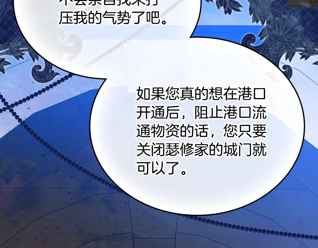 第163话 自己的心意184