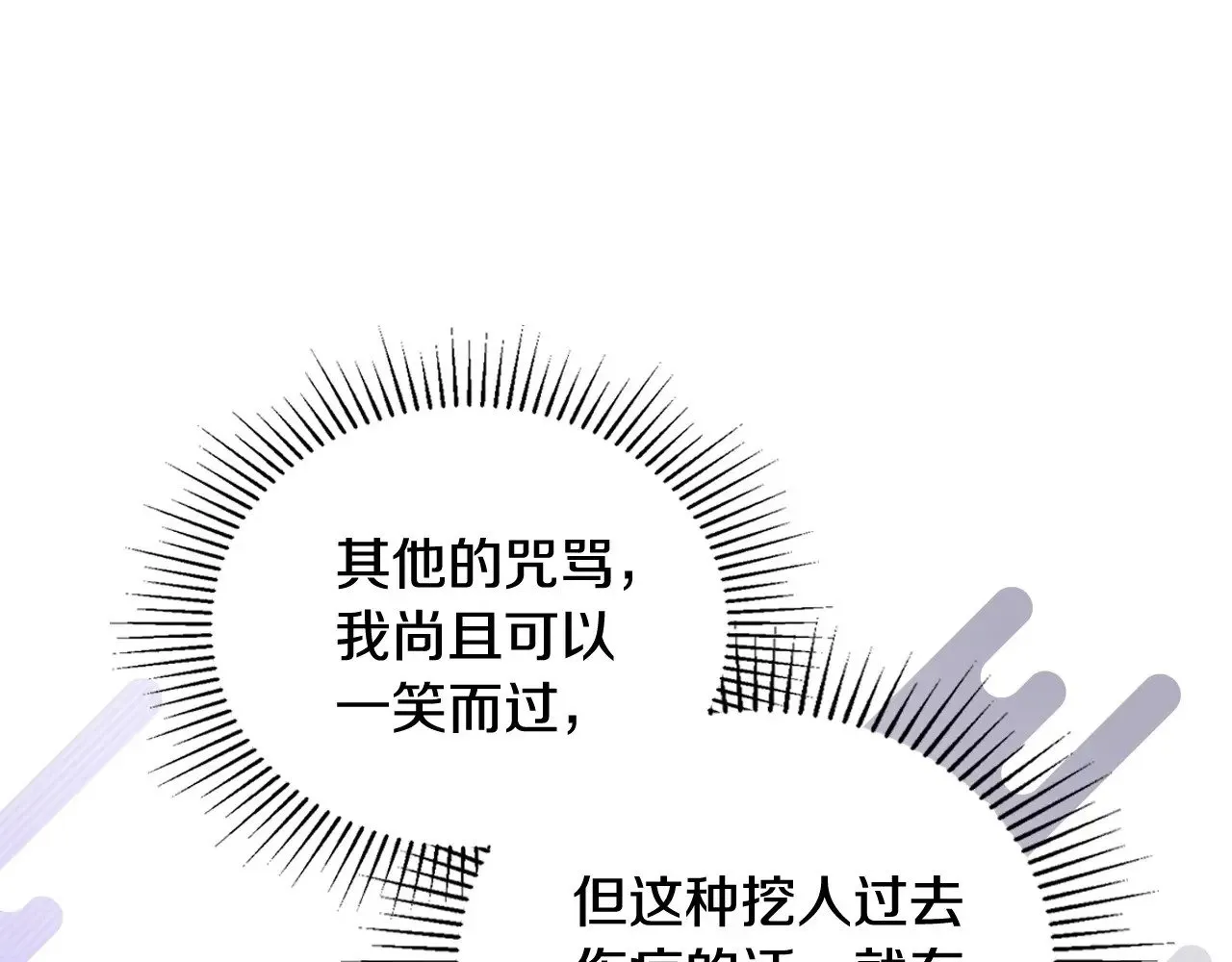 第148话 被狠狠认可142