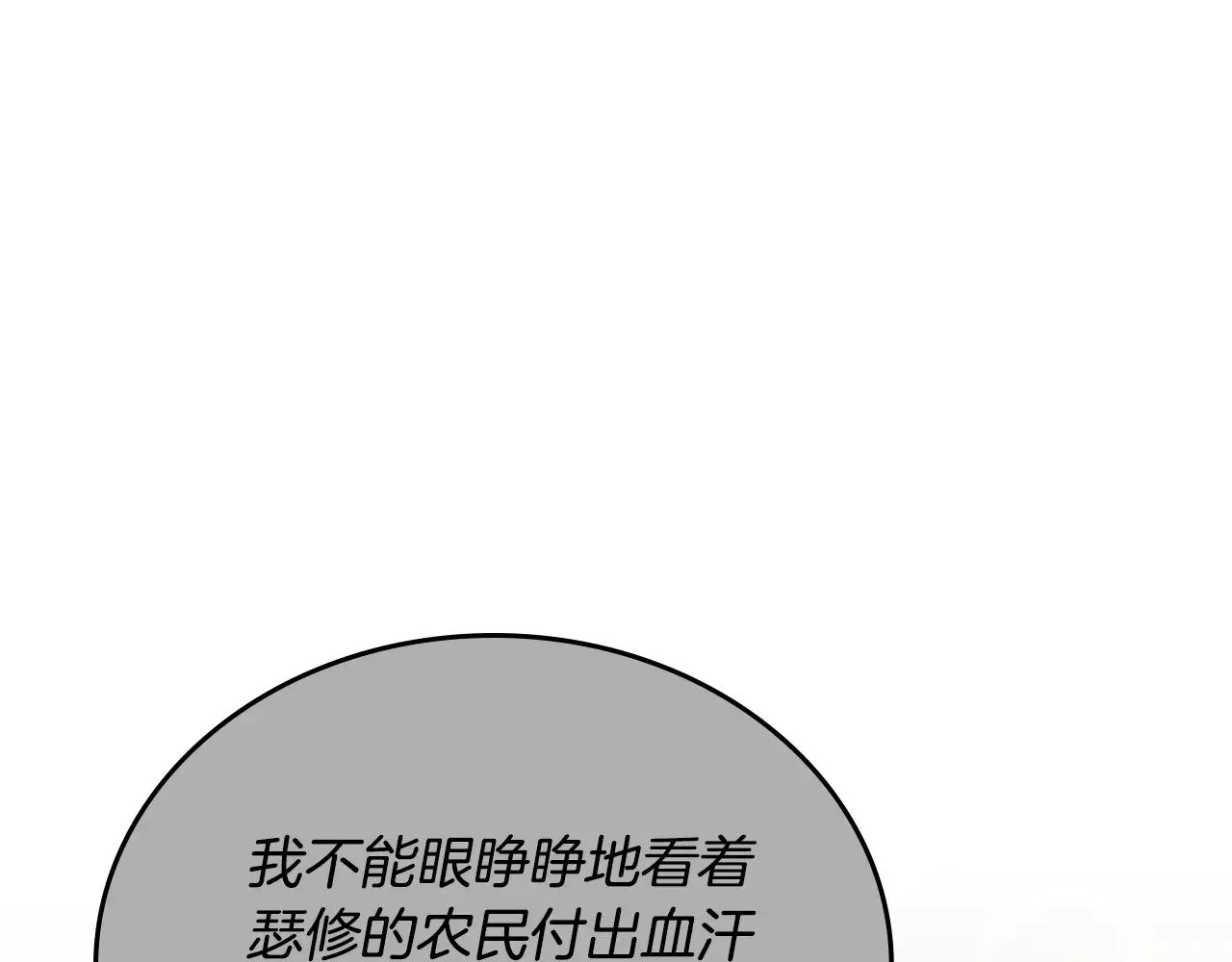 第163话 自己的心意274