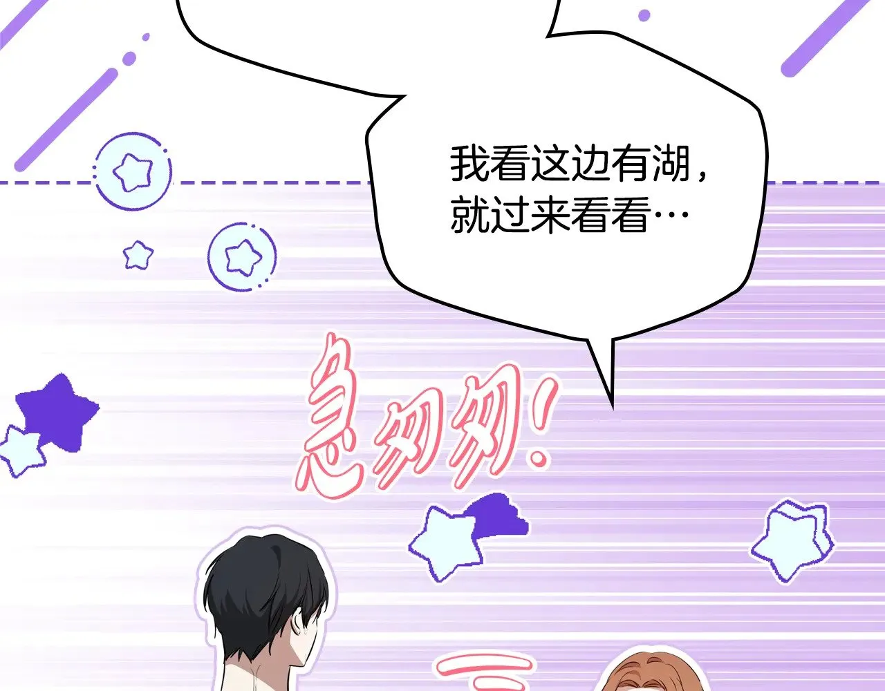 第153话21