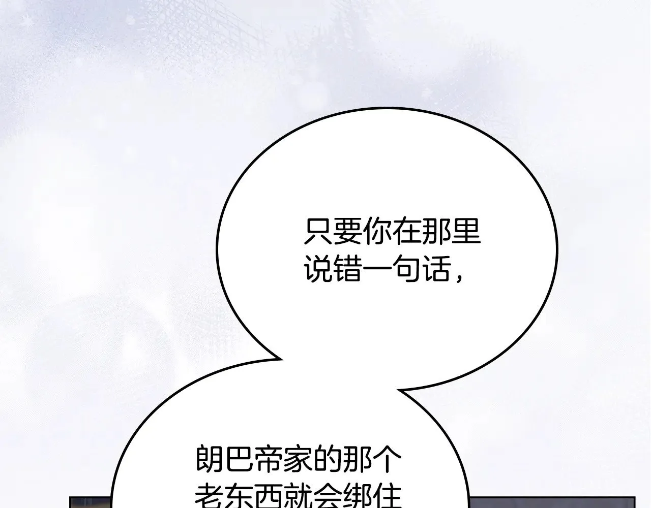 第149话 接替那个位置198