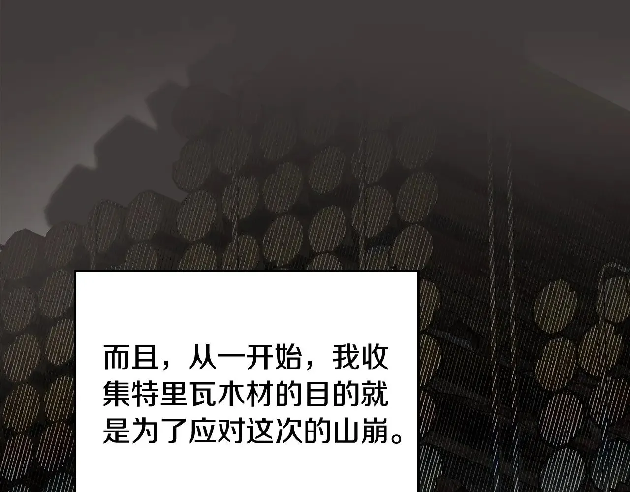 第148话 被狠狠认可256