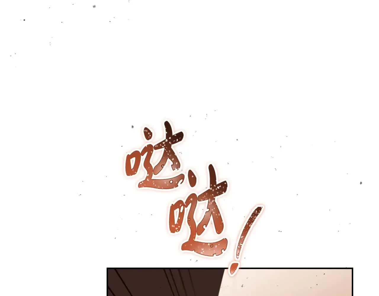 第158话 因为我是朗巴帝61
